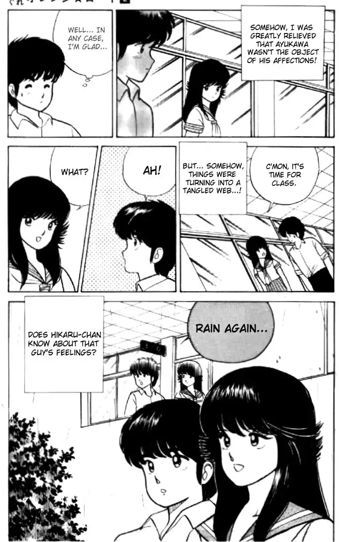 Kimagure Orange Road Chapter 15 20